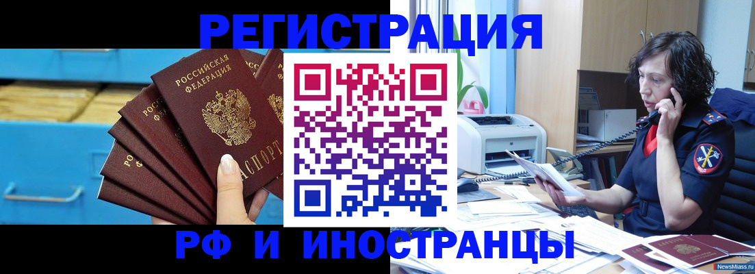 регистрация для школы в Тамбове